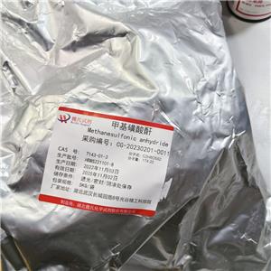 甲基磺酸酐,Methanesulfonic anhydride