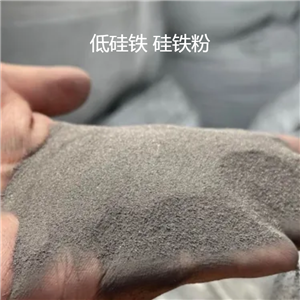 研磨重介质硅铁粉-雾化球形重介质硅铁粉