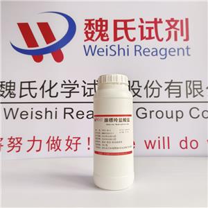 盐酸腺嘌呤,Adenine Hydrochloride