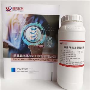 丙基环己基邻氟苯腈,Benzonitrile, 2-fluoro-4-(trans-4-propylcyclohexyl)-