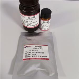 硫辛酸,Thioctic acid;Lipoic acid