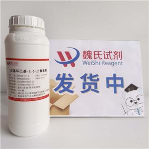 戊基环己基-2,6-二氟苯腈,2,6-Difluoro-4-(trans-4-pentylcyclohexyl)benzonitrile