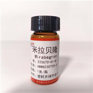 米拉贝隆,Mirabegron