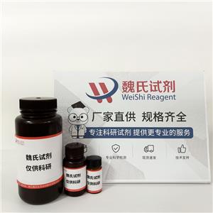 FMOC-L-3-氰基苯丙氨酸——205526-36-9 魏氏试剂