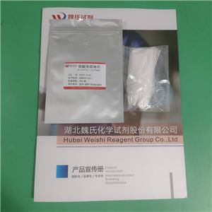 米諾地爾硫酸鹽,Minoxidil sulphate