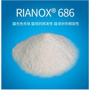 抗氧剂 RIANOX 686 双（2,4-二枯基苯基）季戊四醇 - 二亚磷酸酯,Bis (2, 4-diquylphenyl) pentaerythritol-diphosphite ester