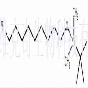 1-Bromo-9-( tert -butyldimethylsilyloxy)nonane