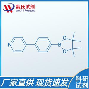 反式-4-(4-甲基苯基)环己烷甲醇—1233147-86-8