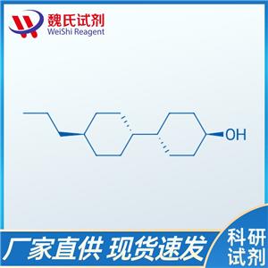 反-4-(反-4-丙基环己基)环己醇—82832-72-2