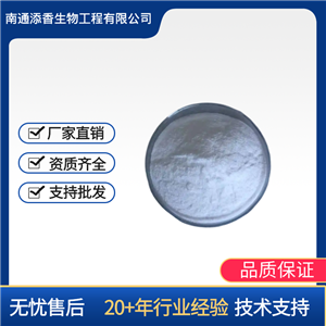 微晶纤维素 食品级   抗结增稠剂 压片糖果辅料 含量99%