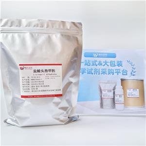 鹽酸頭孢甲肟,CefMenoxiMe hydrochloride