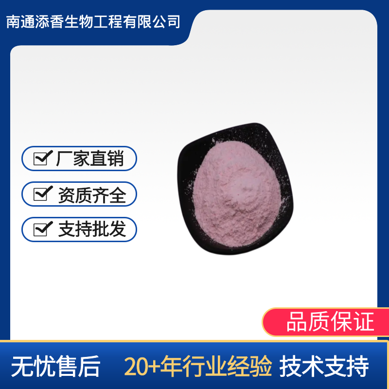 葡萄糖酸錳,Manganese gluconate