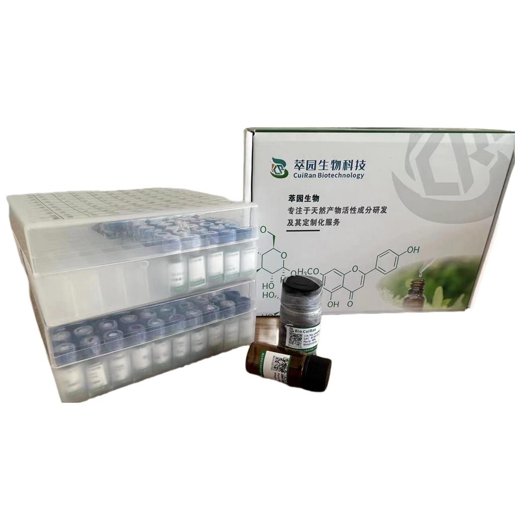 乙酰基-11-酮基-beta-乳香酸,3-O-Acetyl-11-keto-beta-boswellic acid