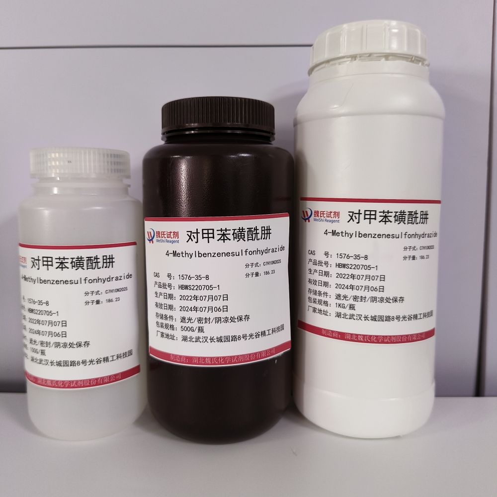 对甲苯磺酰肼,4-Methylbenzenesulfonhydrazide