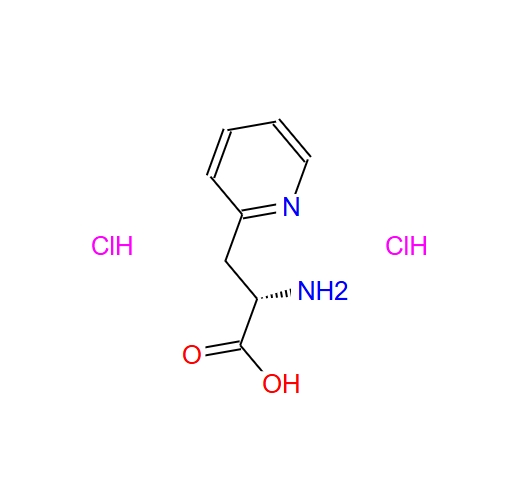 S-3-(2-吡啶基)丙氨酸盐酸盐,S-3-(2-Pyridyl)alanine dihydrochloride