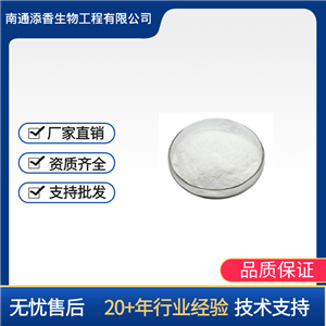 果酸钙,CALCIUM CITRATE MALATE