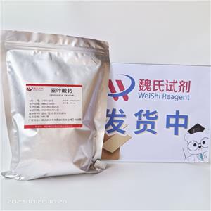 亞葉酸鈣,Calcium folinate