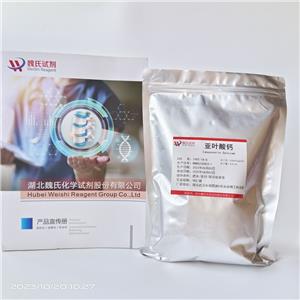 亞葉酸鈣,Calcium folinate