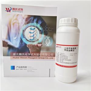 三羥甲基氨基甲烷鹽酸鹽,TRIS hydrochloride