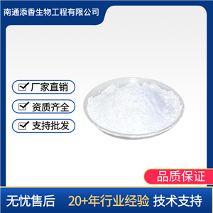 L-乳酸,L(+)-Lactic acid