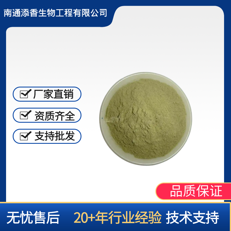 蘆薈提取物,aloe extract