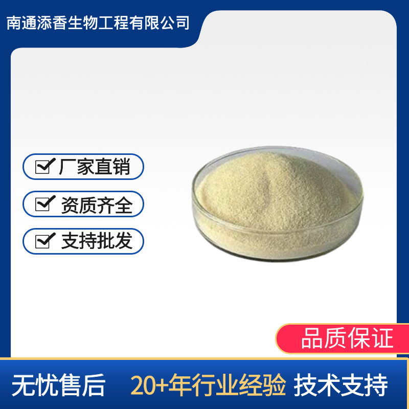 碱性蛋白酶价格,Alkaline protease price