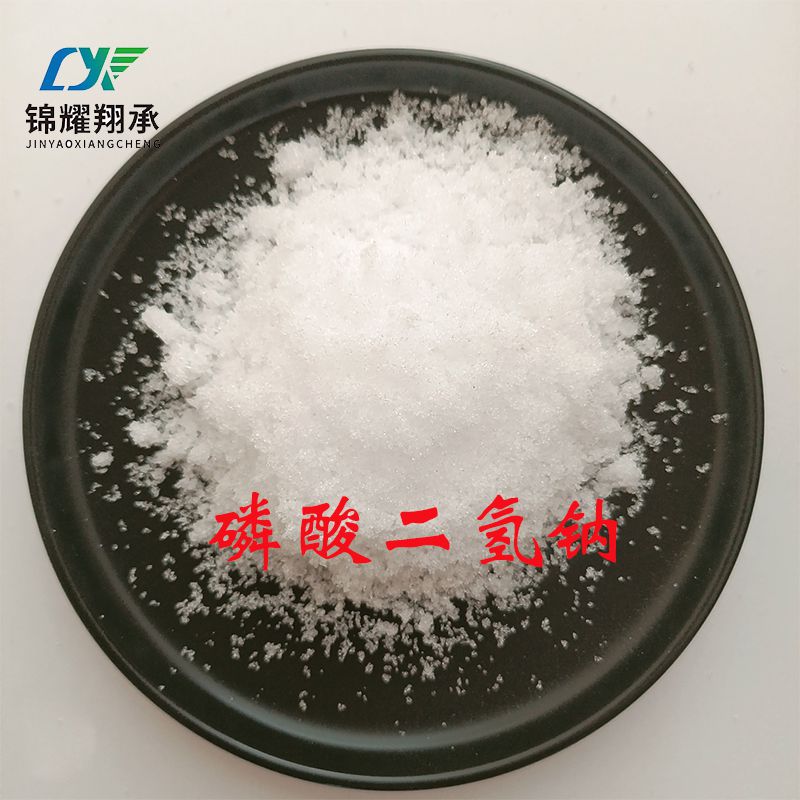 磷酸二氢钠,Sodium phosphate monobasic