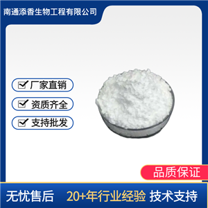 维生素B1,Thiamine chloride