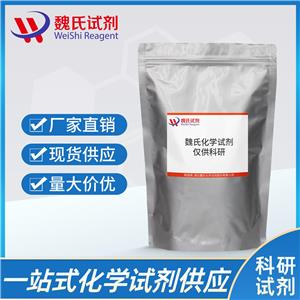 醋肽铜；双(三肽-1)乙酸铜—130120-57-9