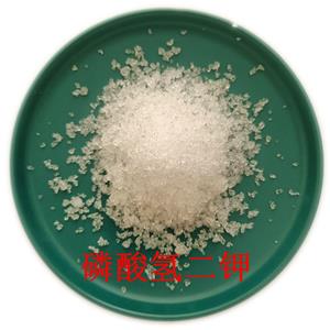 磷酸氢二钾,Potassium Phosphate Dibasic