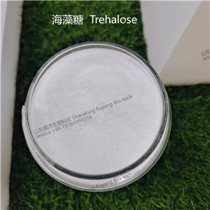 海藻糖,Trehalose