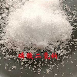 磷酸二氢钠,Sodium phosphate monobasic