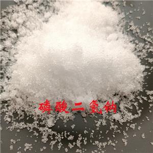 磷酸二氢钠,Sodium phosphate monobasic