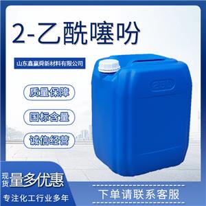  2-乙酰噻吩 中间体 桶装液体 88-15-3质量好 价优惠 2-噻吩乙酮 