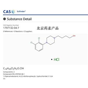 4-(2,3-二氯苯基)-1-哌嗪丁醇盐酸盐,1-Piperazinebutanol, 4-(2,3-dichlorophenyl)-, hydrochloride (1:1)