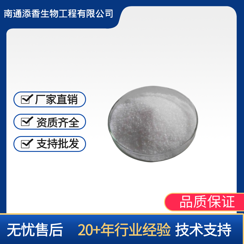 乙基麦芽酚,Ethyl maltol