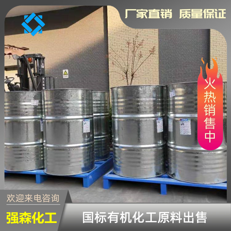 甘醇,Ethylene glycol; EG; MEG