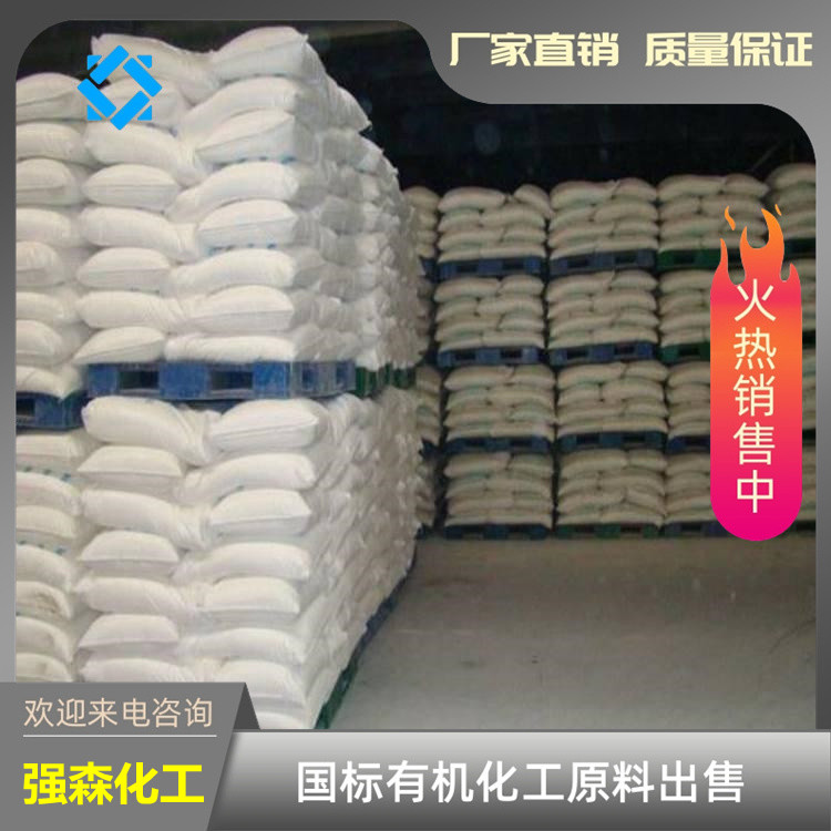 偏铝酸钠,Sodium aluminate