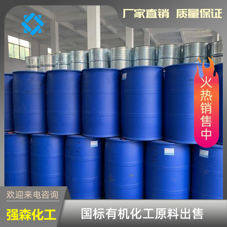 三氯化苄,Benzotrichloride