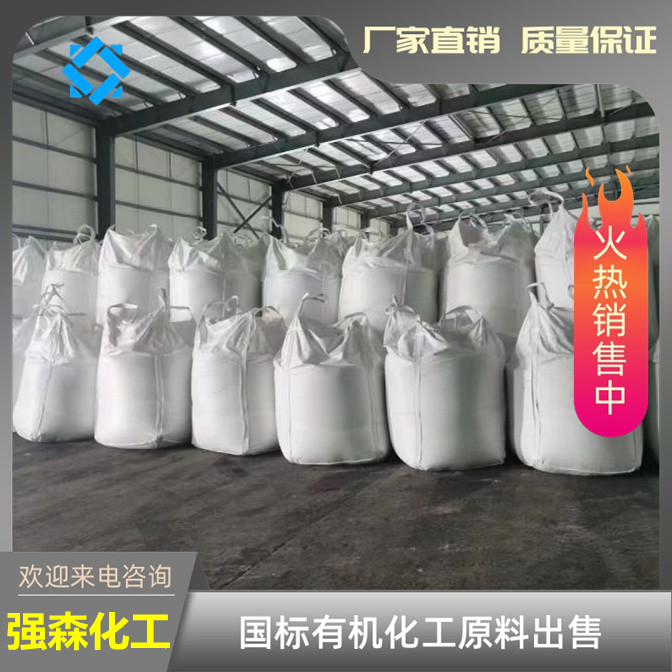 叔丁醇鈉,Sodium tert-butoxide