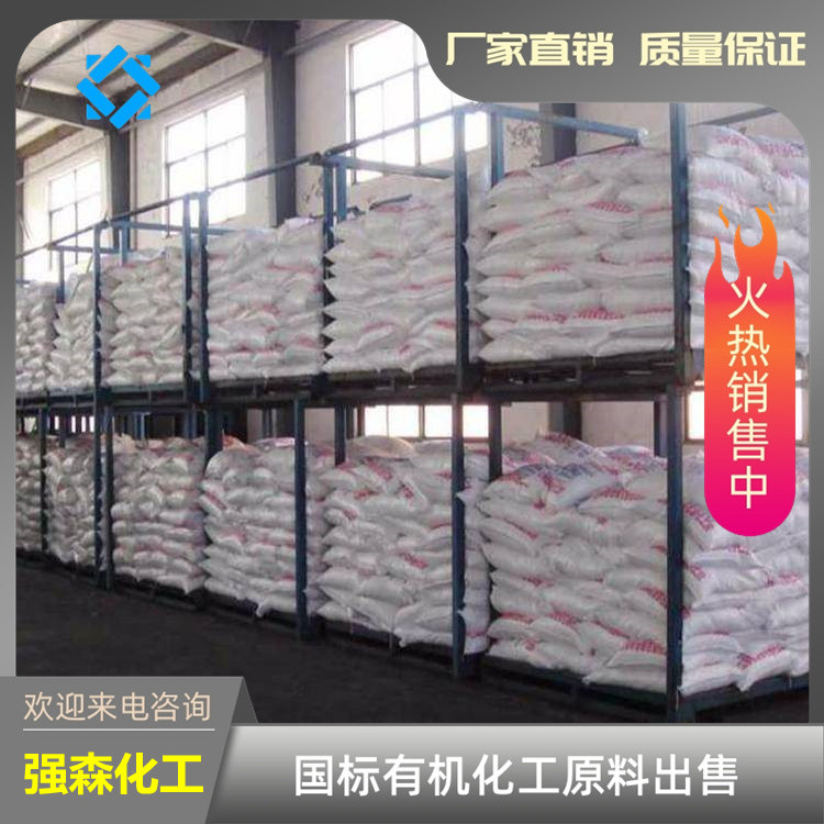 碳酸鈉,Sodium Carbonate