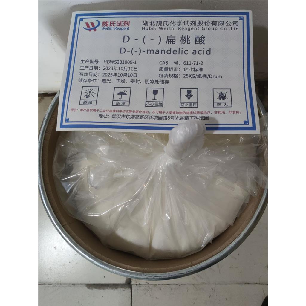 D-扁桃酸,D-(-)-Mandelic acid