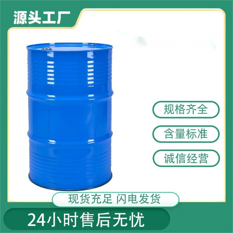 三氟乙酰氯,Trifluoroacetyl chloride