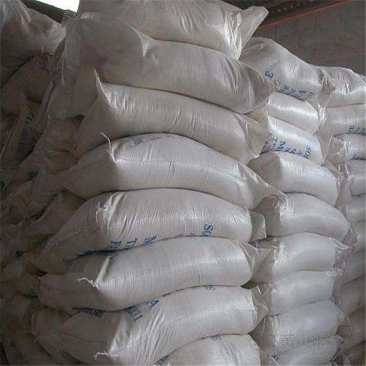 ammonium polyphosphate