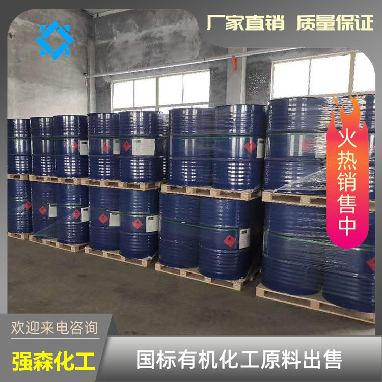 异丙胺,Isopropylamine