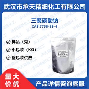 三聚磷酸钠,Sodium tripolyphosphate