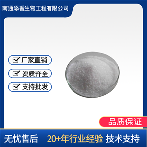 食品级  乙基麦芽酚    营养剂   一千克起批