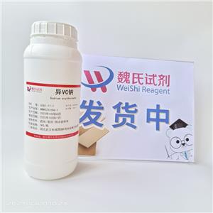 異抗壞血酸鈉,Sodium erythorbate