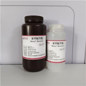 苯甲酸芐酯,benzyl benzoate