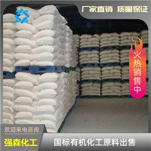 偏铝酸钠,Sodium aluminate